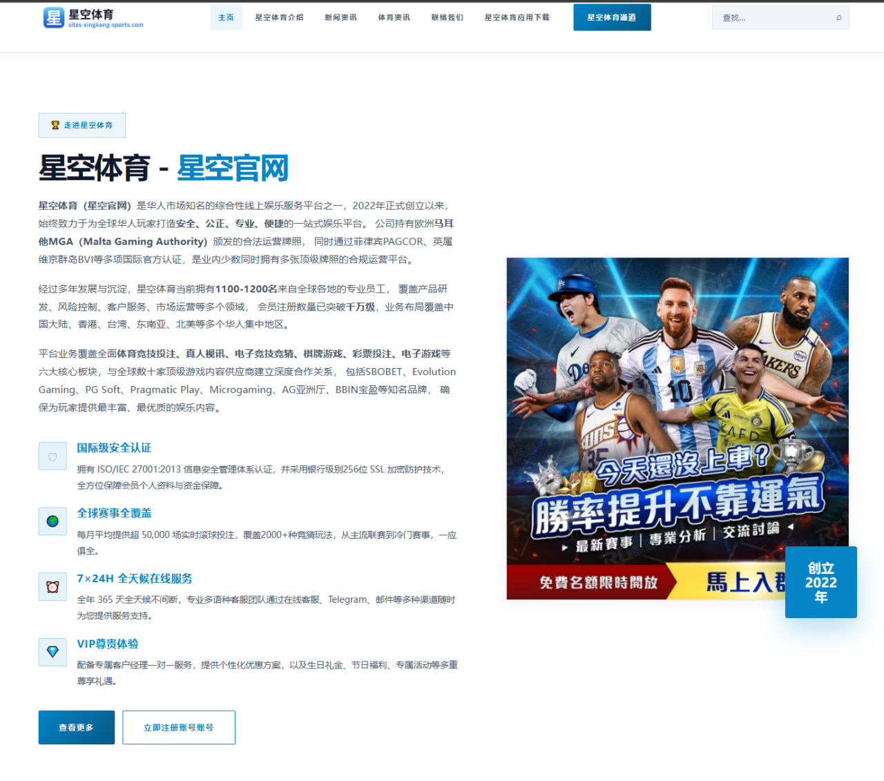 m.web-leisu-sports.com.cn编辑部