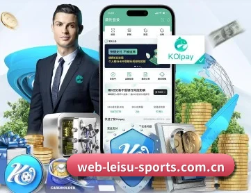m.web-leisu-sports.com.cn APP