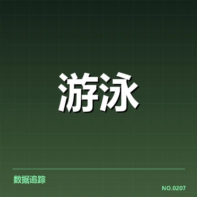 参赛队伍与核心选手确认名单